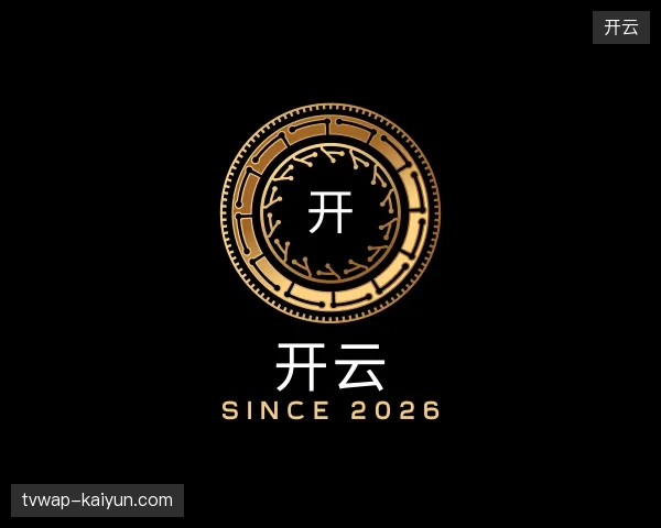 探访开云中国官网